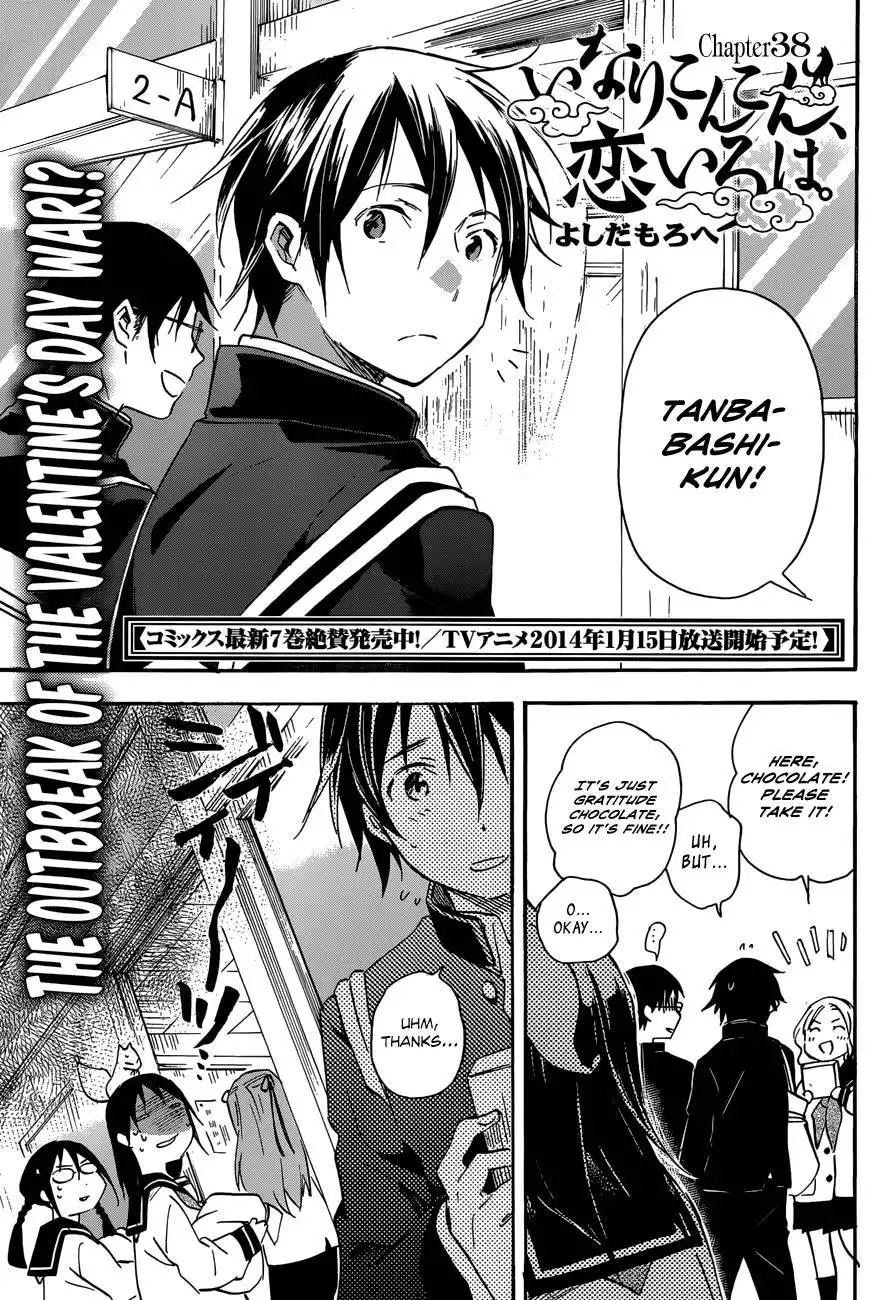 Inari, Konkon, Koi Iroha Chapter 38 2